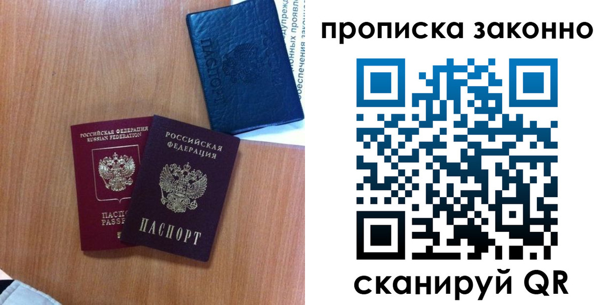 форма 3 в Вихоревке
