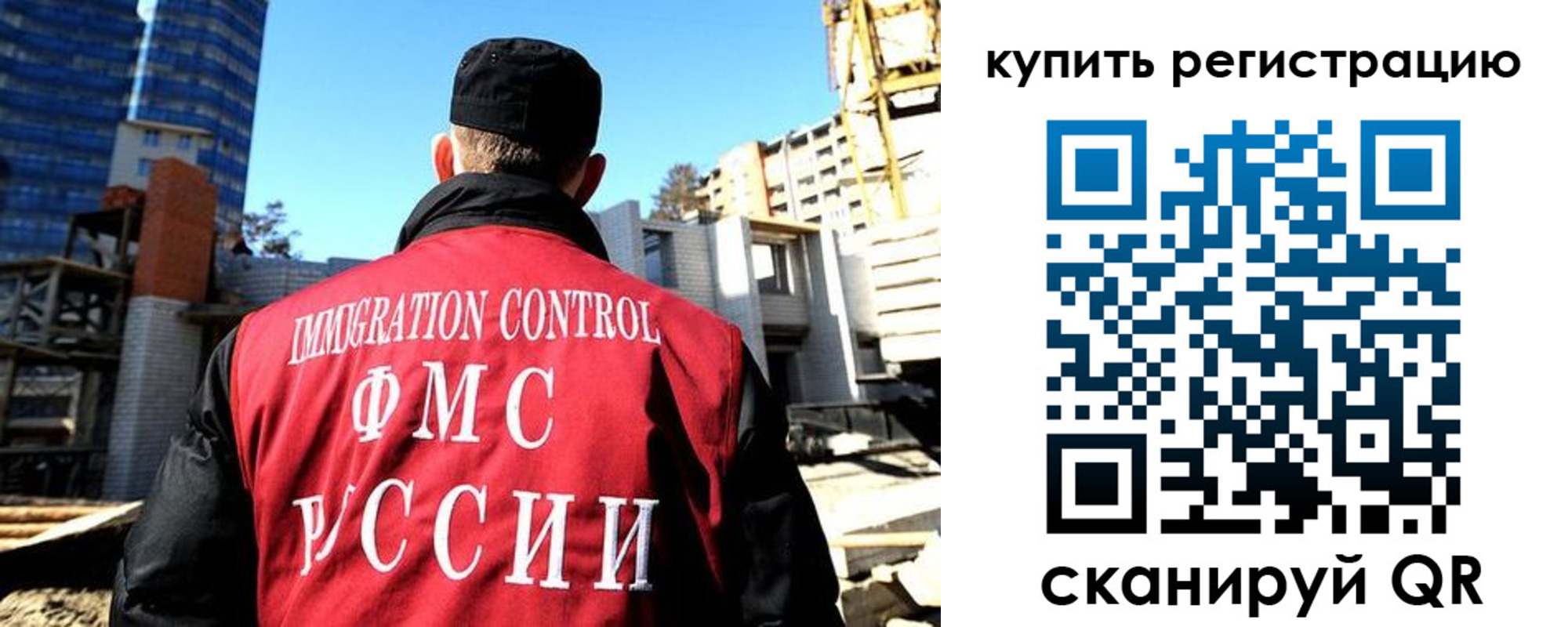 прописка гарантия в Вихоревке