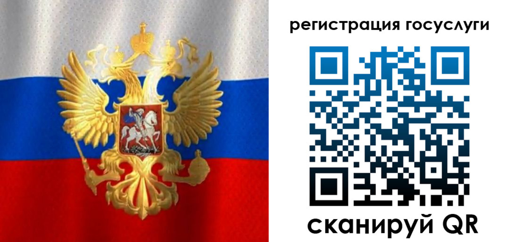 миграционный учет в Вихоревке
